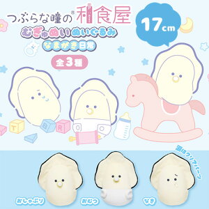 YLyԂȓ̘aH@ނʂ@ʂ݁@Ȃ܂@@17cmzʂ݁@@y@y@Hi@@傫@CeA@_炩@@傫@rbO@B