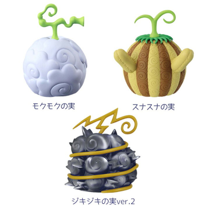 楽天市場】【ONE PIECE ワンピース 悪魔の実 ルームライト ゴムゴムの  