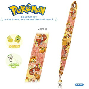 TFyPOCKET MONSTERS@lbN@Xgbv@Of[V@RDORzlbN@Xgbv@ICJ[h@gс@@ؕ@@SUICA@icoca@pitapa@Ј؁@l[J[h@IDJ[h@X}z@iPhon