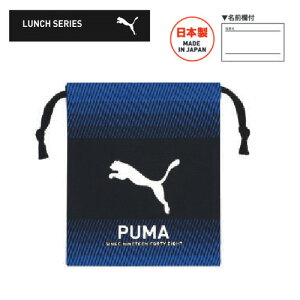 EMyPUMA@Rbv܁@{z`@ObY@H@ٓ@ׂƂ@ٓ@В@܁@Rbv@`В@@H@͂@n~KL@w@j̎q@j@Wj