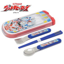 楽天市場】ウルトラマン カトラリーケースの通販