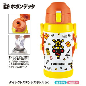 ||fb^yؕ@_CNg@XeX{g@600mlẑ݁@݁@ۗ@Ƃ@@{g@^b`@݁@L^Cv@hN@FUMIKIRI@V@S@d