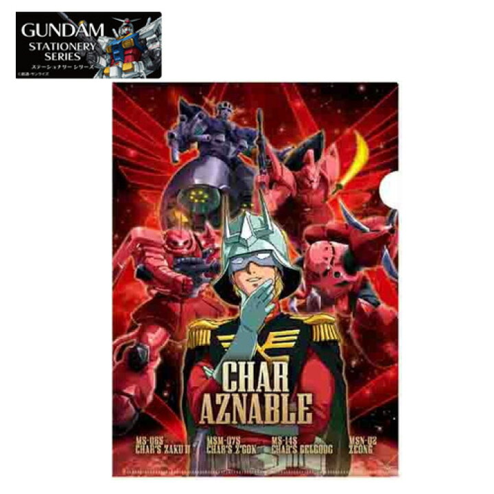 楽天市場】特価EM【機動戦士 ガンダム シャア アズナブル スペシャル 