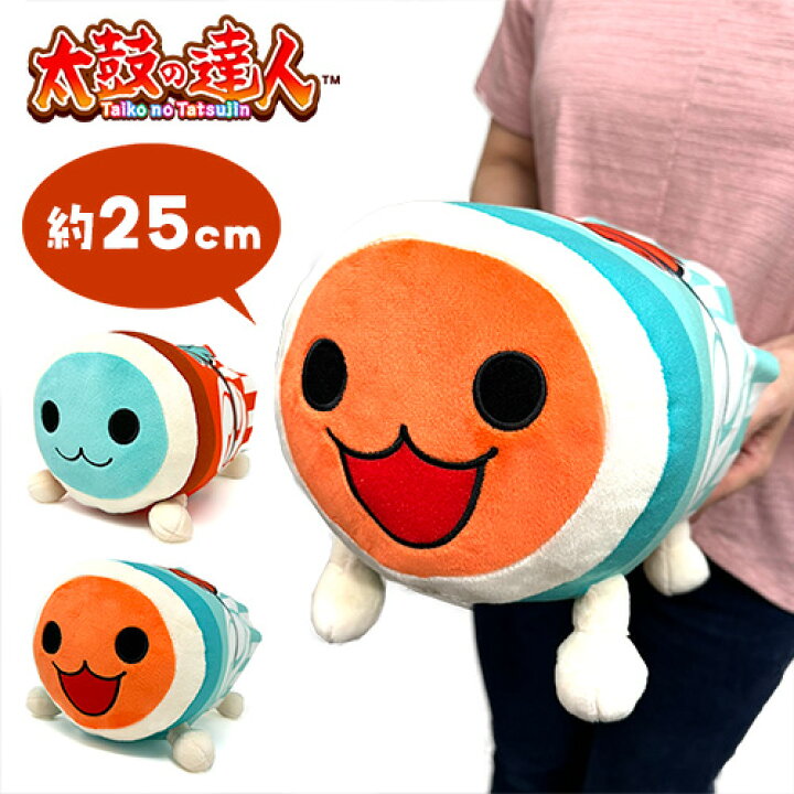 楽天市場】SB【太鼓の達人 もふぐっと ぬいぐるみ お祭り半纏 25cm 