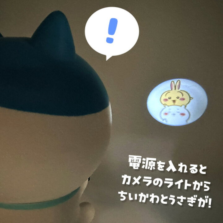 楽天市場】SB【ちいかわ 撮りま〜す! カメラ型 ライト 14cm 