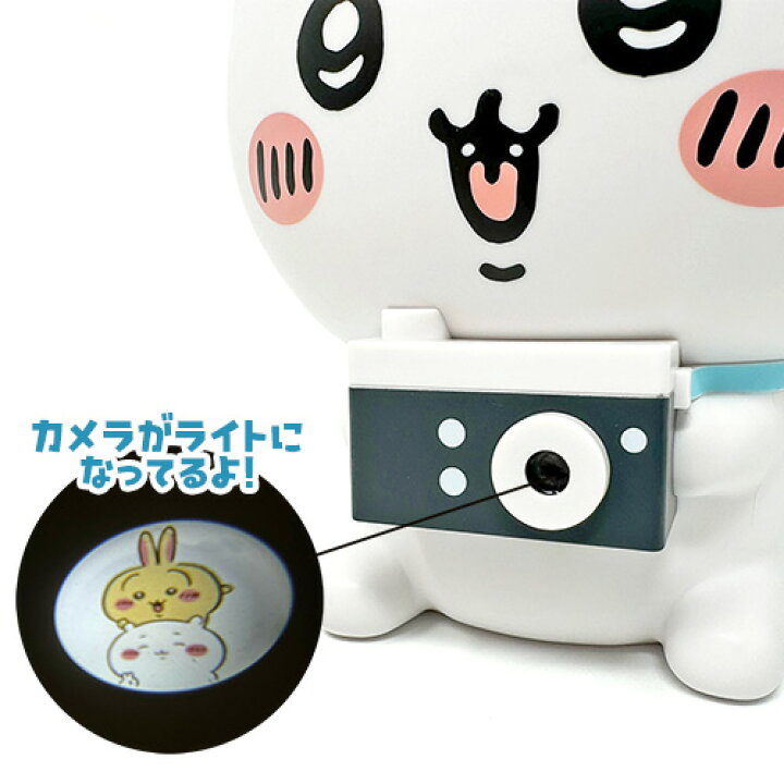 楽天市場】SB【ちいかわ 撮りま〜す! カメラ型 ライト 14cm 