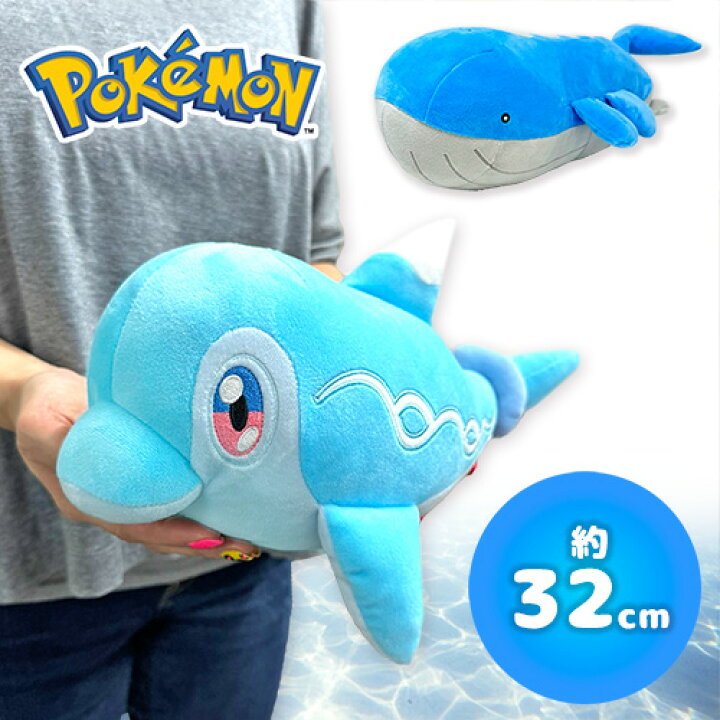 楽天市場】特価【ポケットモンスター もふぐっと ぬいぐるみ 