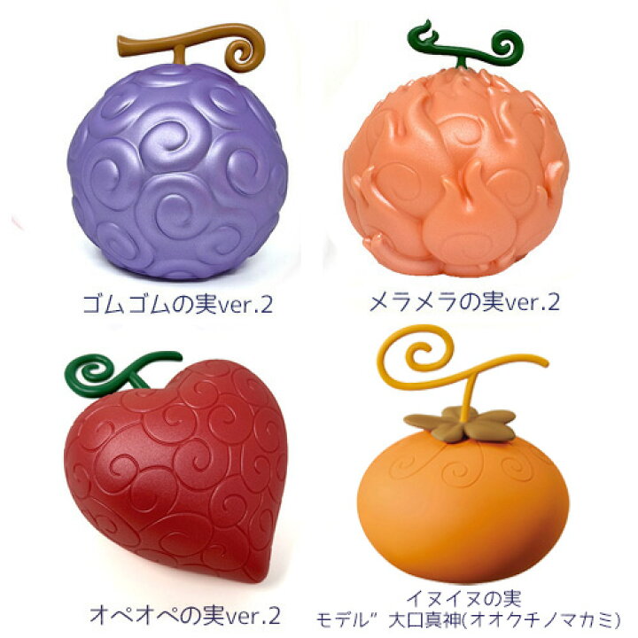 楽天市場】【ONE PIECE ワンピース 悪魔の実 ルームライト ゴムゴムの 