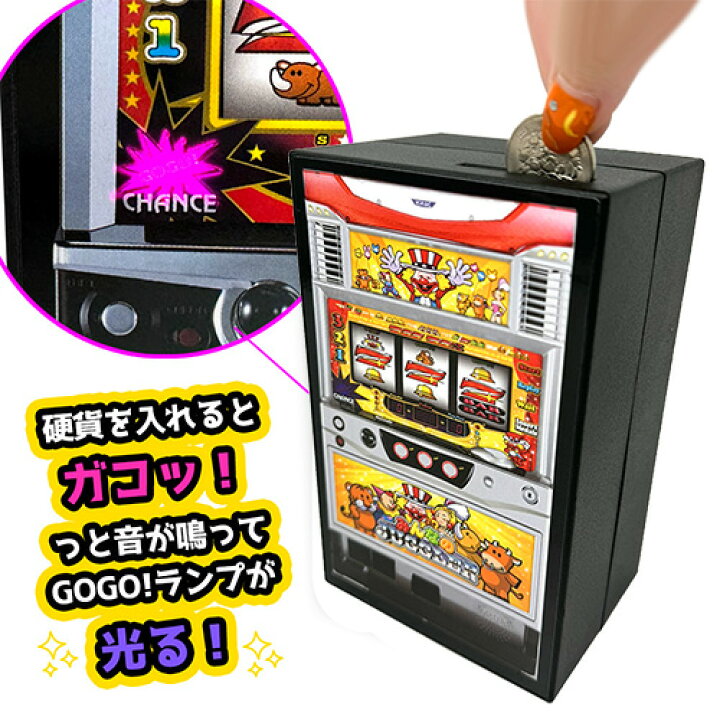楽天市場】【北電子 JUGGLER ジャグラー 光って音が鳴る！ コイン 