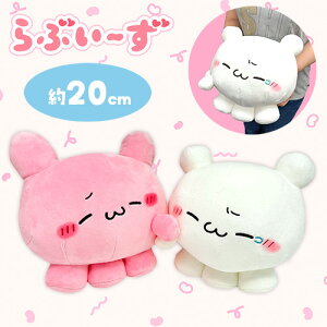 SByԂ[@ӂƁ@ʂ݁@`ɂ悤ˁ`@20cmzLN^[@킢@邩@₵@傫@@ObY@v[g@G݁@CeA@