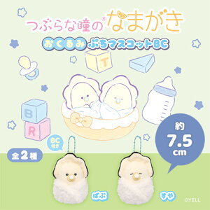 YLyԂȓ̂Ȃ܂@݁@Ղ}XRbg@BC@7.5cmzO[@ʂ݁@@y@y@Hi@@CeA@_炩@L[z_[@{[`F[