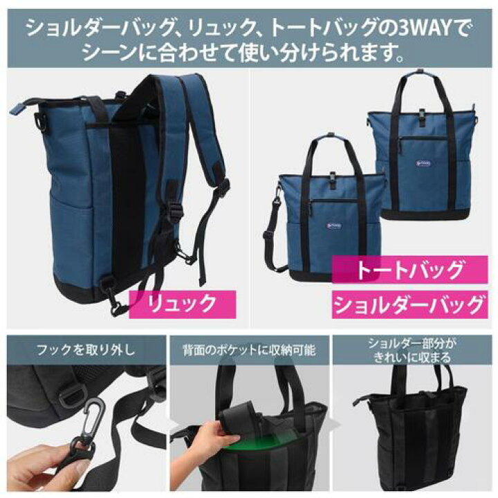 楽天市場】送料無料【OUTDOOR PRODUCTS 2way トート リュック BK 20L 
