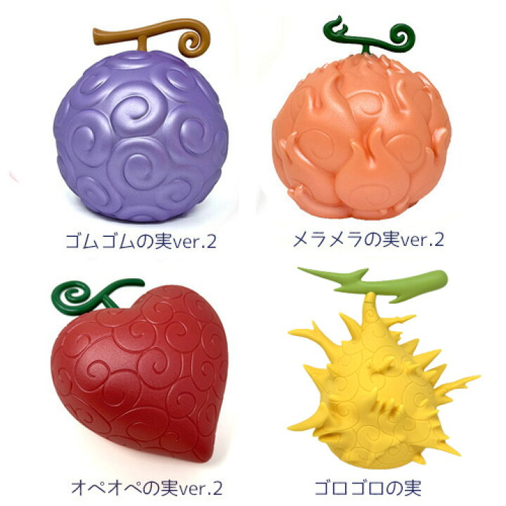 楽天市場】【ONE PIECE ワンピース 悪魔の実 ルームライト ゴムゴムの  