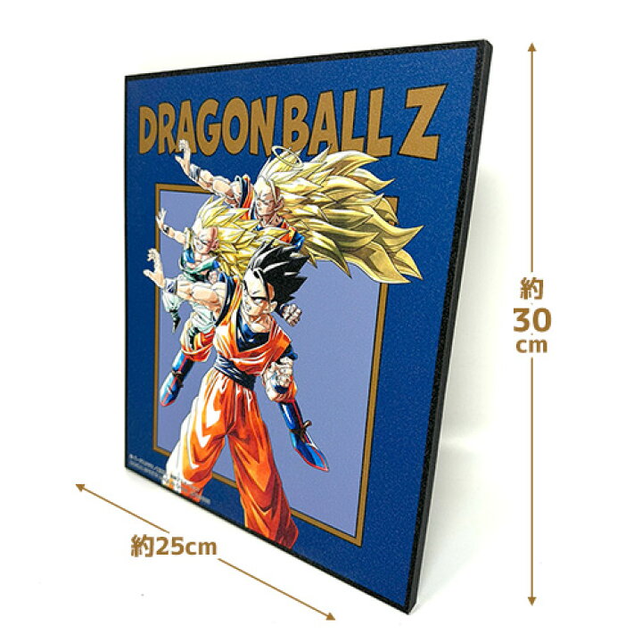 楽天市場】特価SB【ドラゴンボール超 アートプレート vol.2 30×25cm 