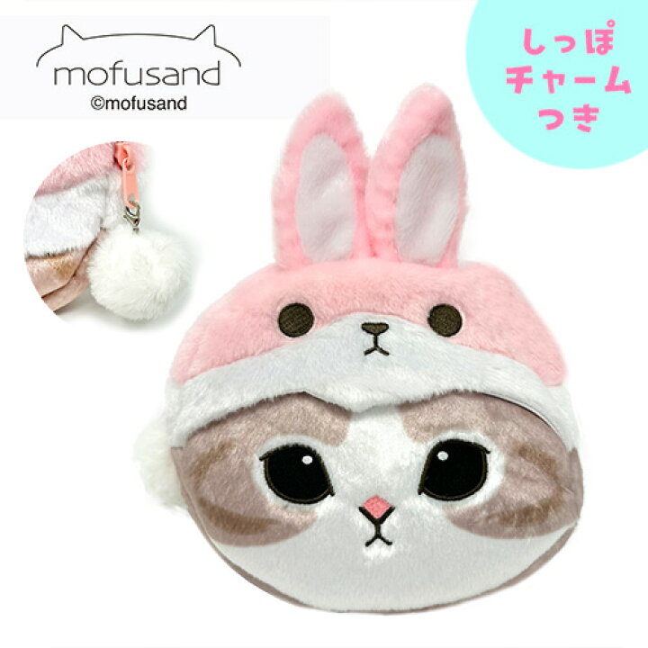 らぶみん様完全専用SNOBBY SHEEP 他おまとめ（楽天市場】EM【mofusand  