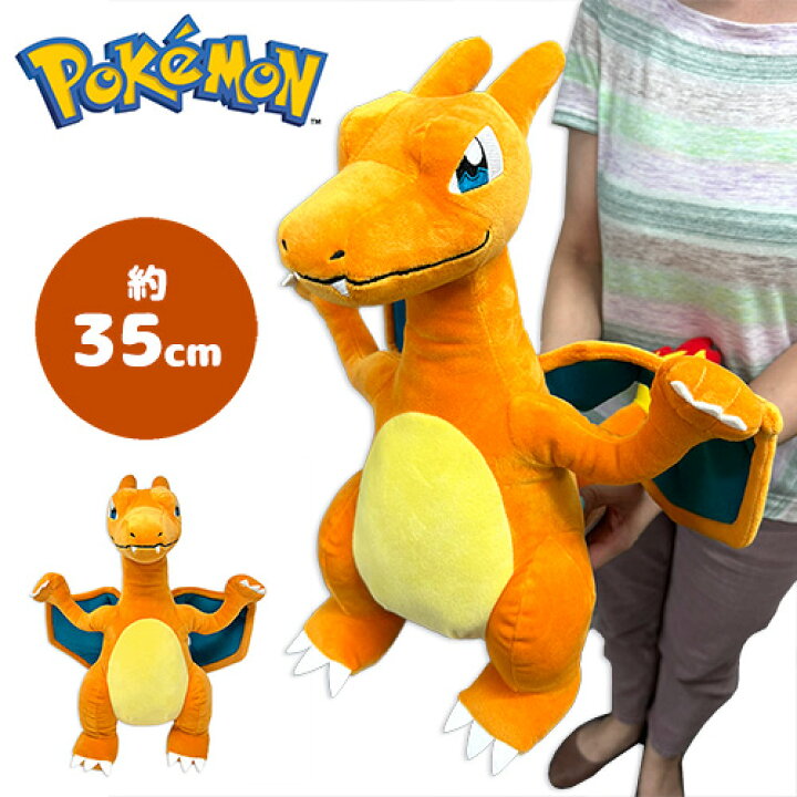 楽天市場】SB【ポケットモンスター めちゃもふぐっと ぬいぐるみ 