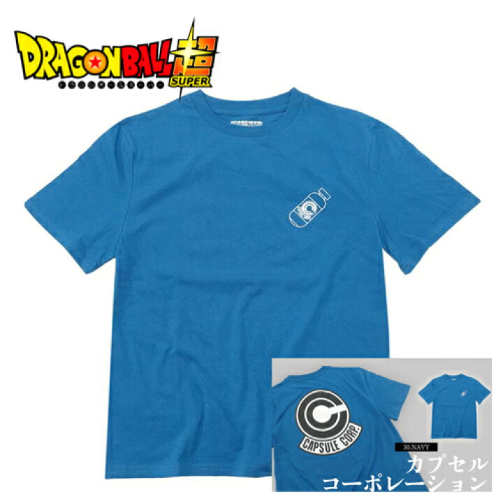 楽天市場】FP【ドラゴンボール超 メンズ レディース なりきり Tシャツ 