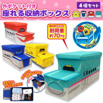 楽天市場】トミカ プラレール（おもちゃ箱｜収納）：子供部屋用 