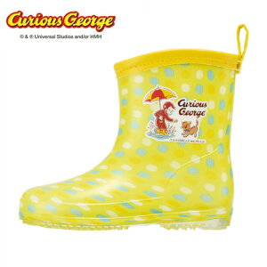 SK【おさるのジョージ キッズ レインブーツ 14〜16cm】長靴 雨靴 レインシューズ キッズブーツ 雨具 幼稚園 幼児 男の子 女の子 男児 女児 子ども 子供 こども 子ども