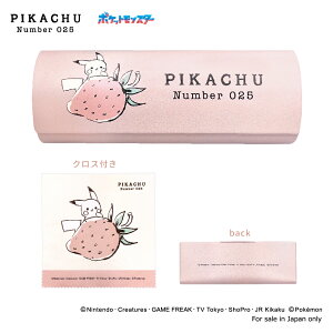 KJy|PbgX^[@KlP[X@Pikachu number025@@212417zt@bV@G݁@@Kl@߂ˁ@ዾ@P[X@z_[@Jo[@@ObY@[@L