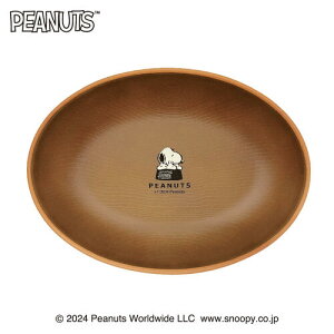 KJ【SNOOPY スヌーピー ランチプレート ドッグディッシュ 日本製】樹脂食器 グッズ 食器 キッズプレート 皿 ディッシュ プレート 食事 こども キッズ ランチ トレイ PEANU