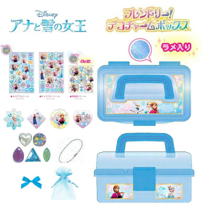 楽天市場】特価EM【Disney アナと雪の女王 フレンドリー ボックス 