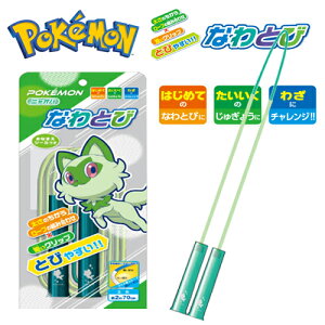 EMyPOCKET MONSTERS@qǂp@ȂƂс@jInz꒵с@߉\@Ƃѓ@^@̈@ObY@^s@@꒵с@wZ@ObY@LN^[@@g[j