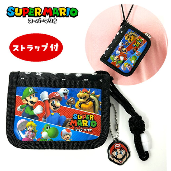 楽天市場】SA【スーパーマリオ ファスナー ウォレット スター BK 