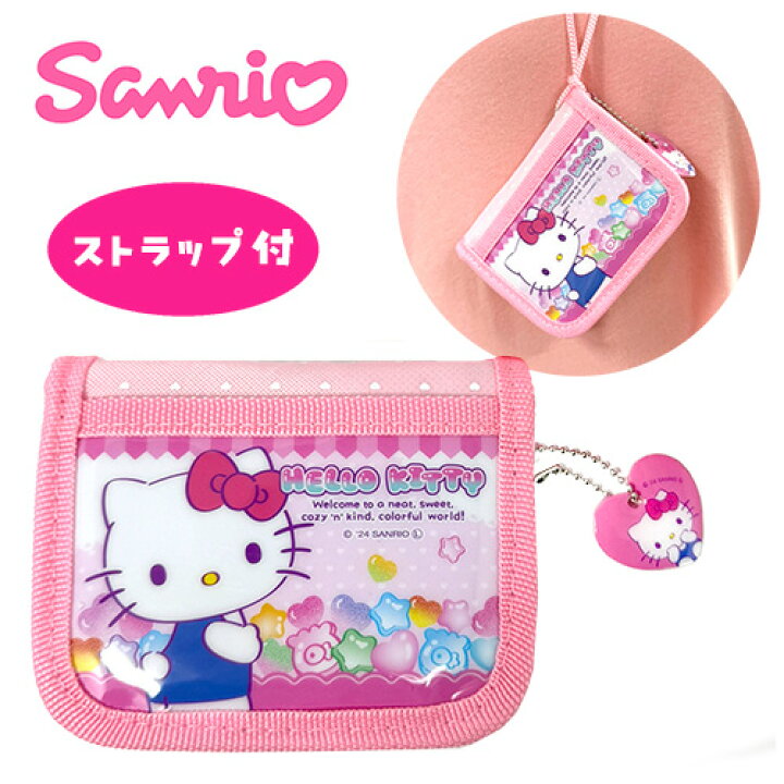 楽天市場】SA【サンリオ ハローキティ ファスナー ウォレット ピンク 