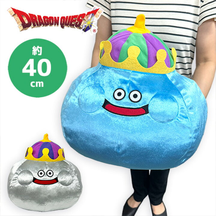 楽天市場】SB【ドラゴンクエスト AM おおきな キラキラ ぬいぐるみ  