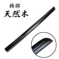 楽天市場】警棒 木製の通販