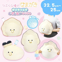 楽天市場】ぬいぐるみ ほたての通販