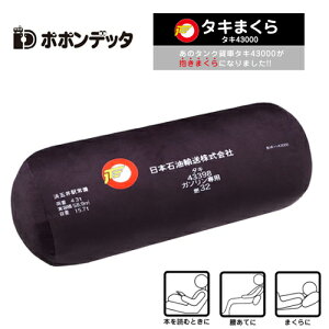 ||fb^y^L܂@^L43000@BK@34cmzObY@V@S@dԁ@ǂ@c@q@qǂ@LbY@@NbV@@Q@CeA@G݁@j@JR@^N@