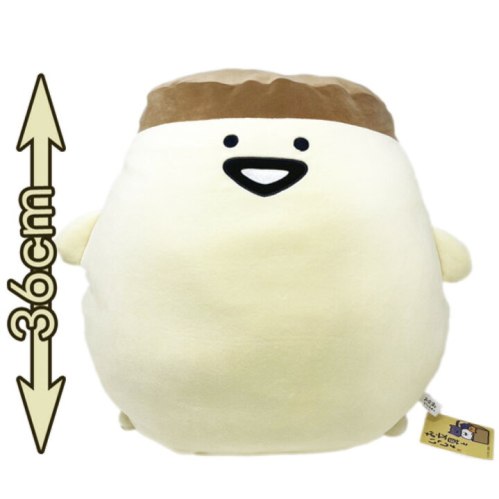 楽天市場】SB【お文具といっしょ ぬいぐるみXL プレミアム DX プリン 