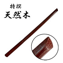 楽天市場】警棒 木製の通販