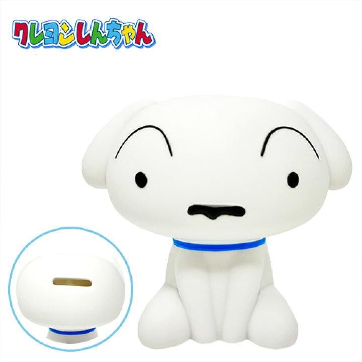 楽天市場】TF【クレヨンしんちゃん ソフビ コインバンク シロ】グッズ 