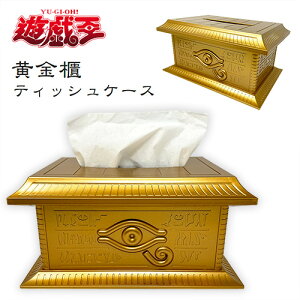 ぬいぐるみ 遊戯王の人気商品・通販・価格比較 - 価格.com