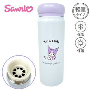 OKySANRIO@N~@݁@_CNg@XeX{gzN~@LN^[@ٓ@ObY@`@@^u[@܂قт@kuromi@p[v@Ƃ@gїp