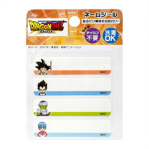 INA【ドラゴンボール DAIMA ネーム シール 4枚入り DBN001】キャラクター ワッペン アップリケ シール 接着 アイロン デコシール パッチワーク パッチ リメイク 名前 目印