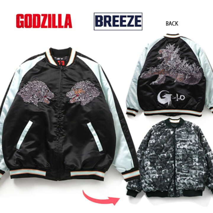 楽天市場】送料無料【Godzilla 70th ゴジラ 大人 蓄光 刺繍  
