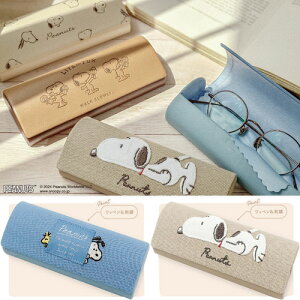 EMyPEANUTS@Xk[s[@NXt@KlP[Xzt@bV@G݁@@Kl@߂ˁ@ዾ@P[X@z_[@Jo[@@ObY@[@LN^[@NX@ӂ@