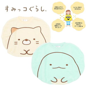 yKT@݂R炵@LbY@Ȃ肫@h@|` 110~130z[gt[X@LN^[@[EGA@ObY@@RXv@qǂ@蕨@Ԃ@