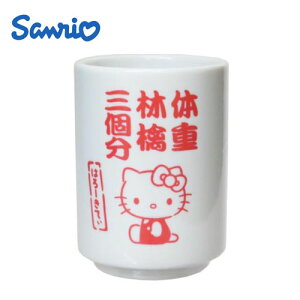 TFyHello Kitty@LeB@̂݁@{ẑ݁@ہ@G݁@eB[@Jbv@Rbv@^u[@}OJbv@H@`@ݕ@H@BOX@@}O Lb`@ObY@