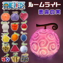 楽天市場】悪魔 の 実（ライト・照明器具｜インテリア・寝具・収納）の通販