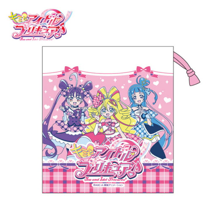 楽天市場】OK【キミとアイドル プリキュア コップ袋 】日本製 コップ 
