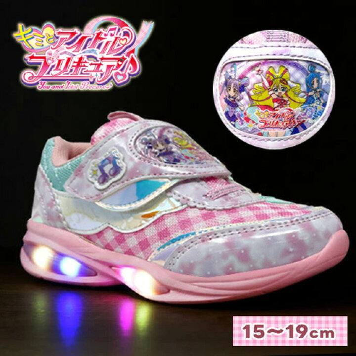 楽天市場】【キミとアイドルプリキュア 光る靴 フラッシュ スニーカー 