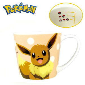 TF【ポケットモンスター 陶器 メジャーマグ イーブイ】POCKET MONSTERS ポケモン キャラクター 雑貨 カップ コップ タンブラー マグカップ お弁当 食事 ランチ 飲み物 食器