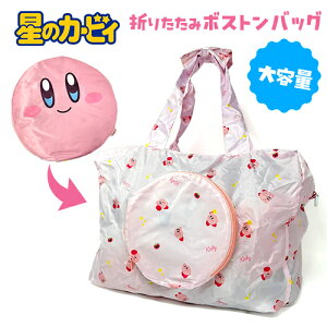 SAỹJ[rB@gxV[Y@܂肽݁@{XgobO@KBY-233z|[`@[@s@ObY@Jo@΂@@gс@gx@obO@̎q@LN^[@