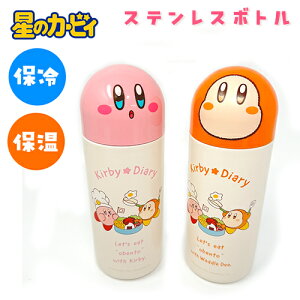 SBỹJ[rB@KirbyDiary@obento@XeX@{g@17cmz@Q[@LN^[@X^[CY@nintendo@CV@switch@J[r[@KIRBY@G݁@fBXJo[@O