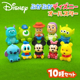 送料無料【10個セット　disney　オールスター　お風呂　遊び　ぷかぷか　お座り　マスコット】水に浮く　バストイ　お風呂グッズ　お風呂のおもちゃ　おもちゃ　　プール　幼児　女児　女の子　浮く　水遊び　ディズニー　おふろ　音が鳴る　ミッキー　アリエル　toy story